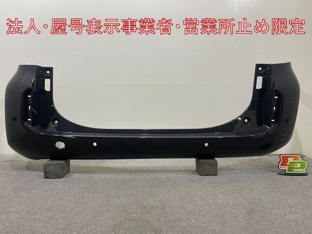 シエンタ MXPC10G ハイブリッド/MXPL10G/MXPL15G 純正 リア バンパー