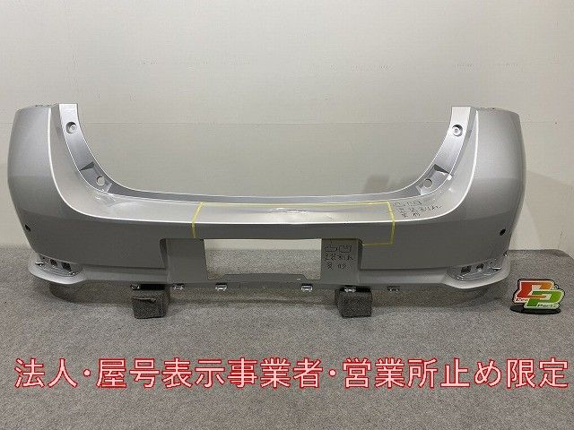 オーリス 18系/NZE181H/NRE185H/ZRE186H/NZE184H 純正 後期 リア