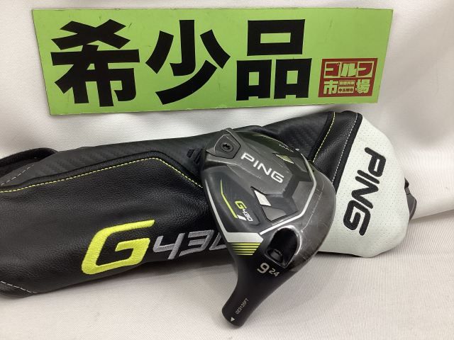 中古】ピン G430 MAX フェアウェイウッド 9W/ヘッド単品 カバー付き