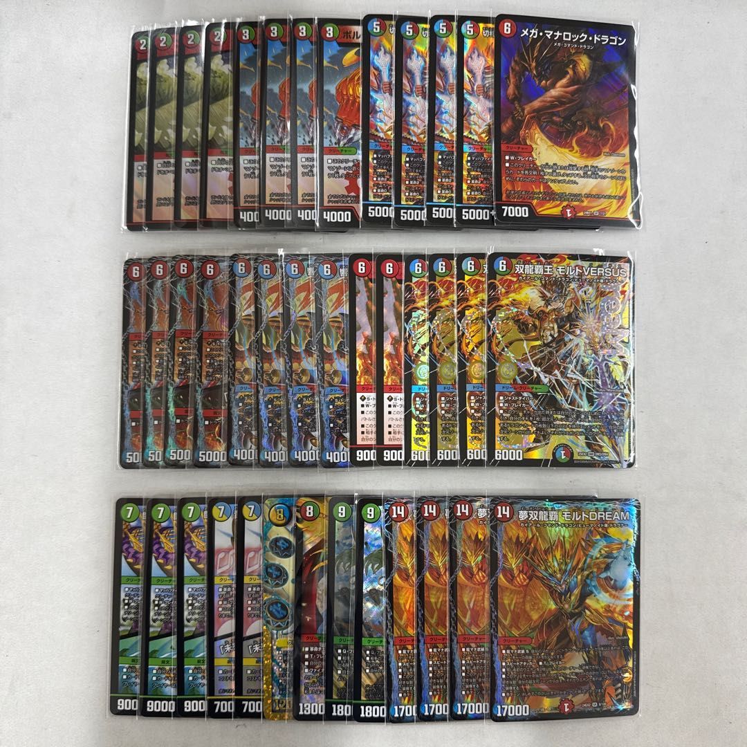 モルトバーサス モルトversus 3枚 Amazon | タカラトミー(TAKARA TOMY