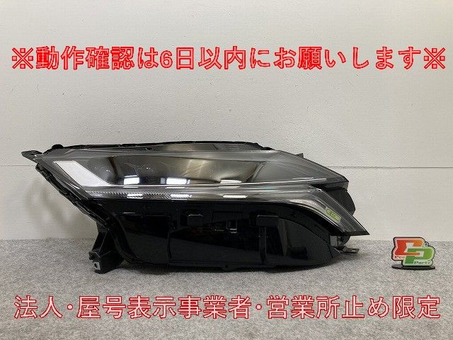 日産 ノート オーラ 純正 左ヘッドライト ICHIKOH 1994 2026年最新】Yahoo!オークション -ichikoh 1994の中古品・新品・未使用