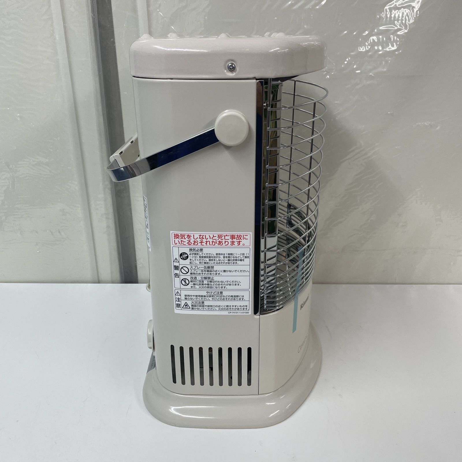 R097 ☀️ 未使用品！ リンナイ / Rinnai ガス赤外線ストーブ R 