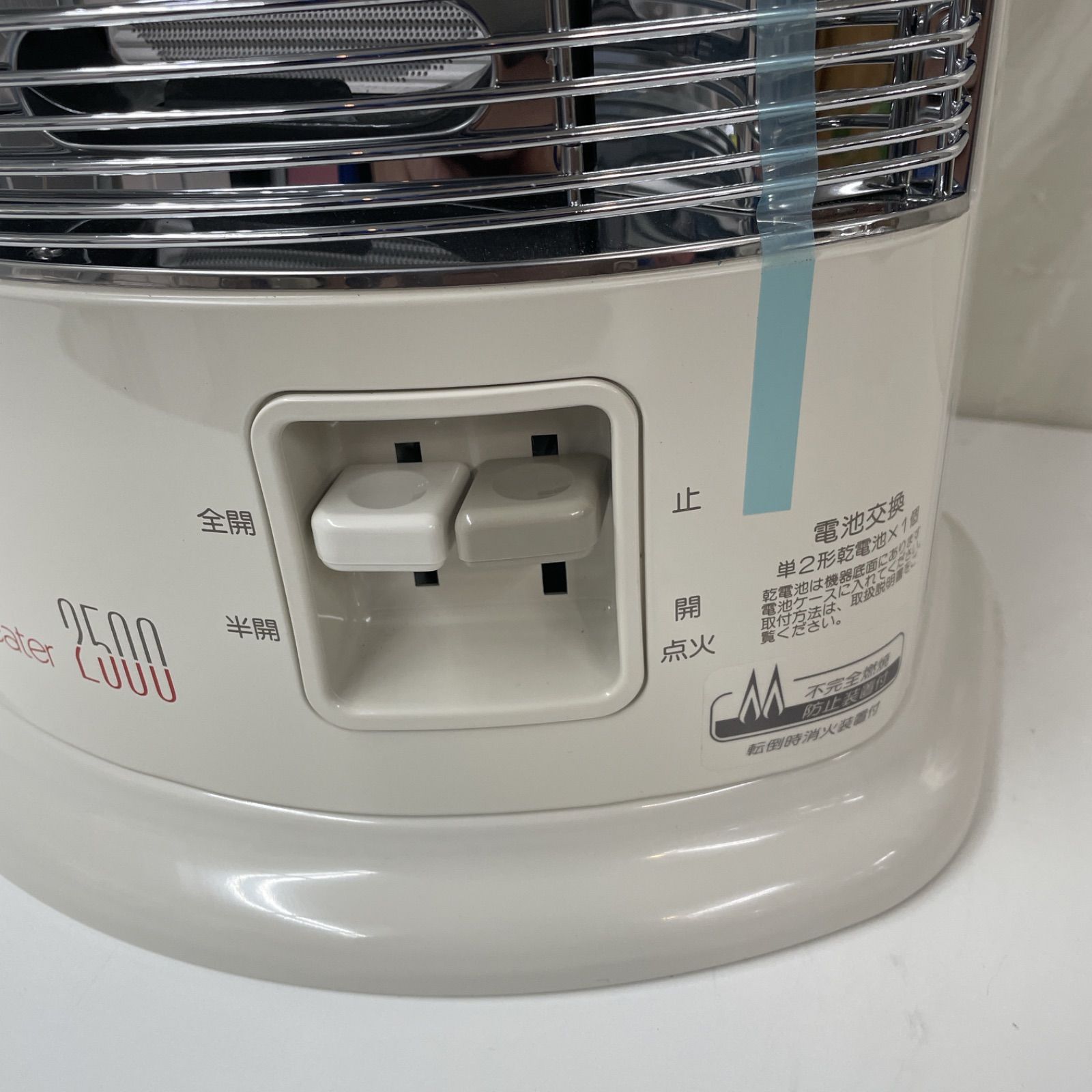 R097 ☀️ 未使用品！ リンナイ / Rinnai ガス赤外線ストーブ R 