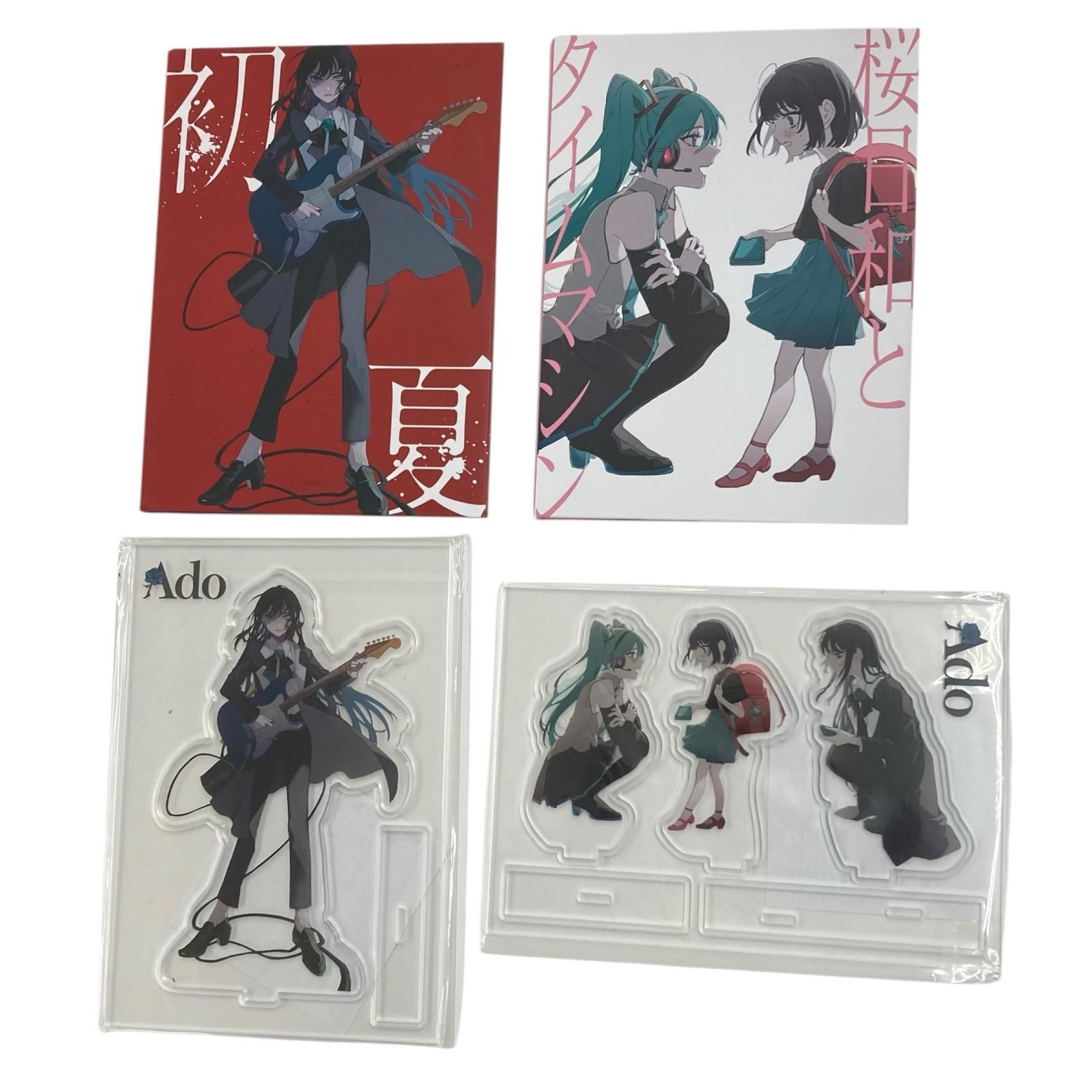 Ado アクスタ　未開封 186000 現状品 Ado CD「初夏」「桜日和とタイムマシン」 未開封