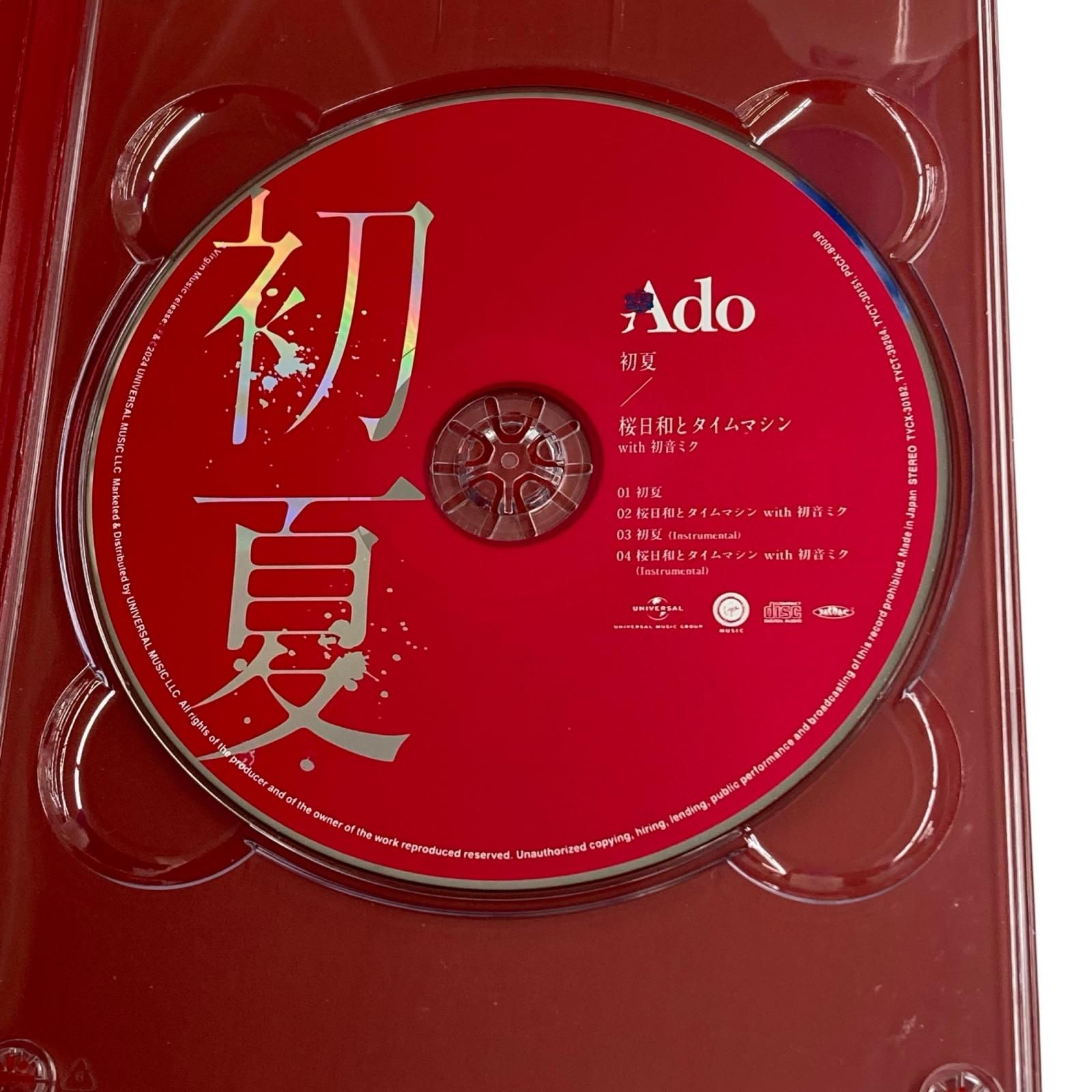 186000 現状品 Ado CD「初夏」「桜日和とタイムマシン」 未開封