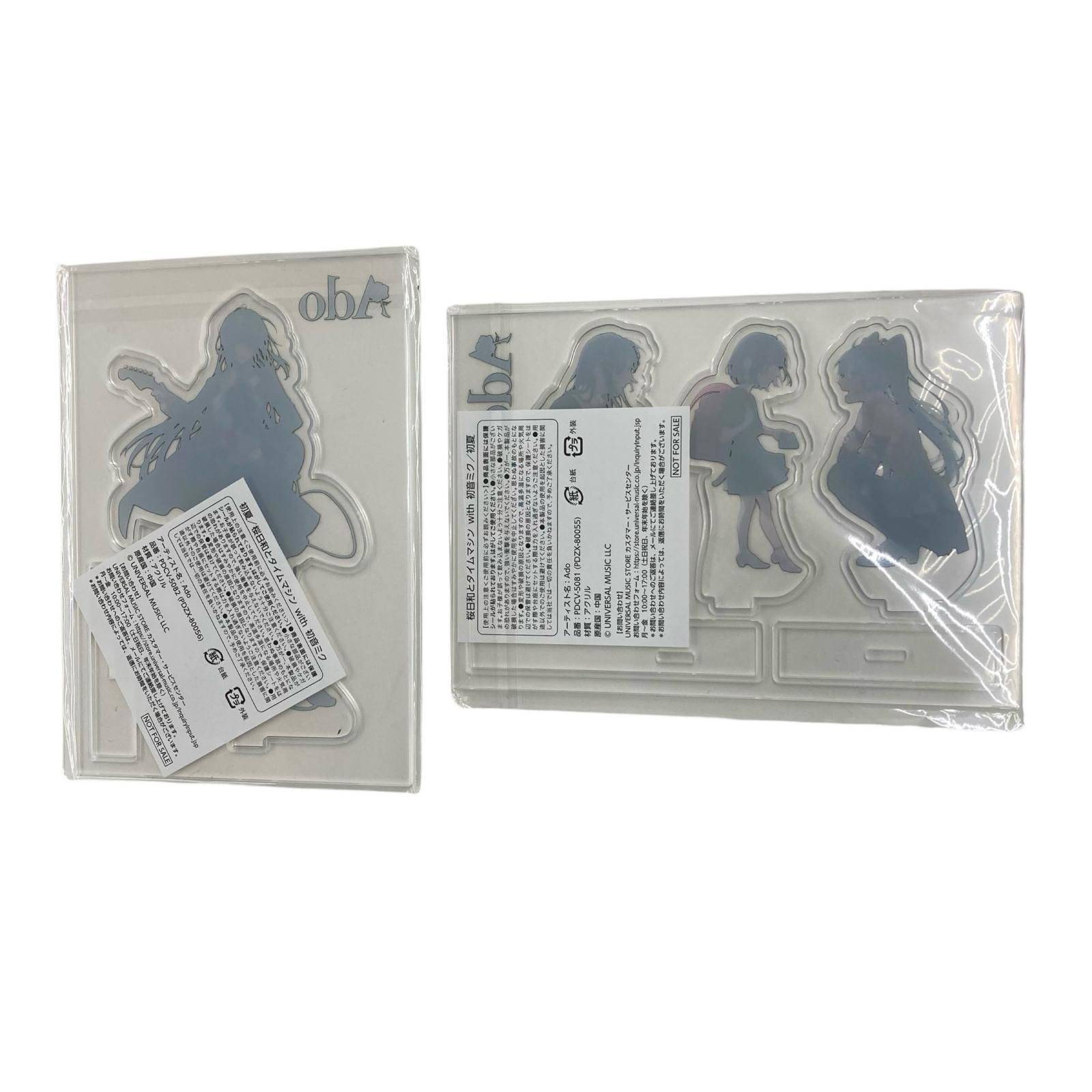 186000 現状品 Ado CD「初夏」「桜日和とタイムマシン」 未開封