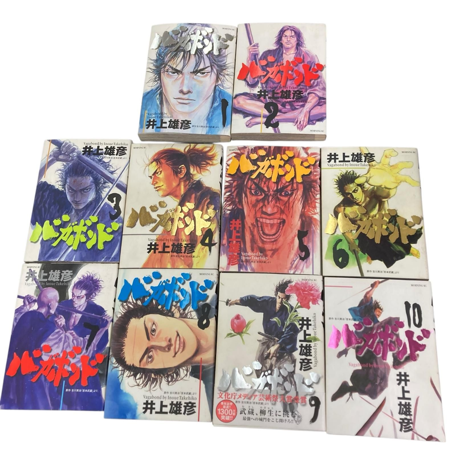 199990 現状品 講談社 バガボンド 1～37巻 井上雄彦 37点まとめ売り
