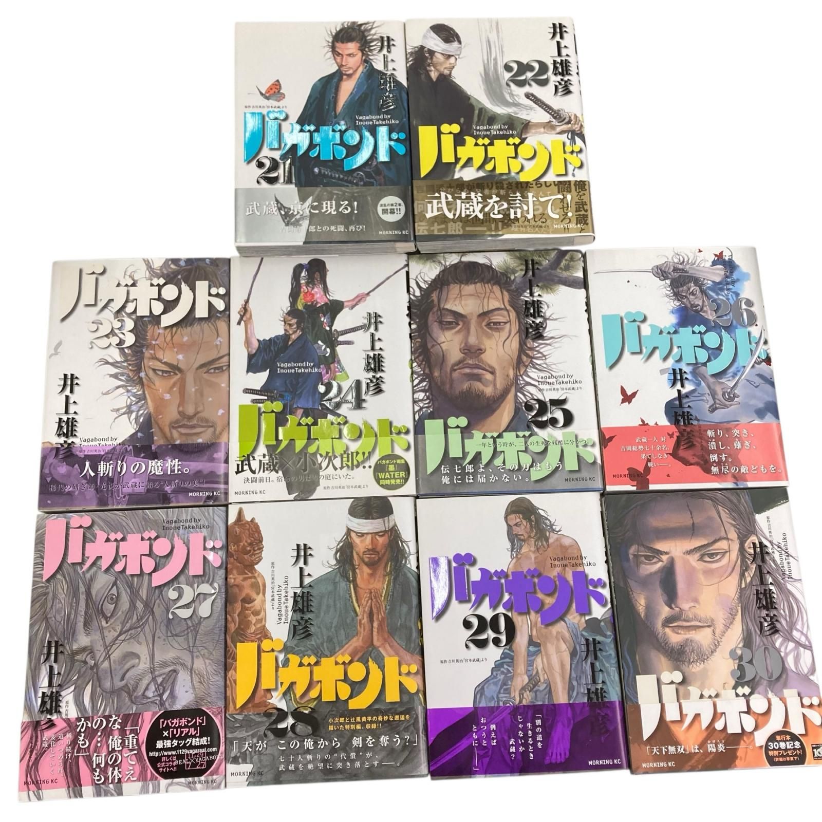 199990 現状品 講談社 バガボンド 1～37巻 井上雄彦 37点まとめ売り
