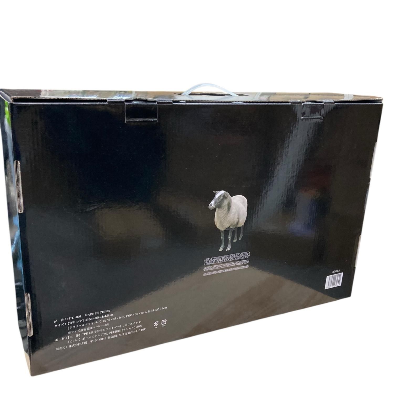 SG00001 新品未使用 ヒツジのいらない枕 調律 - メルカリ