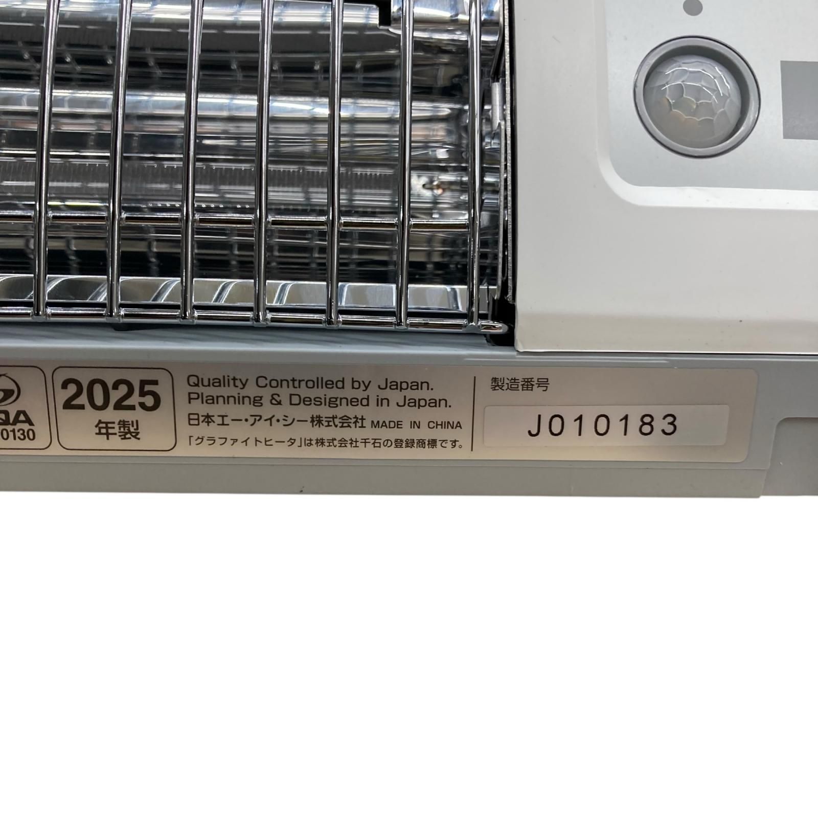 SG00001 新品未使用 Aladdin アラジン 脱衣所暖房機 ADH-G9811J 2025年