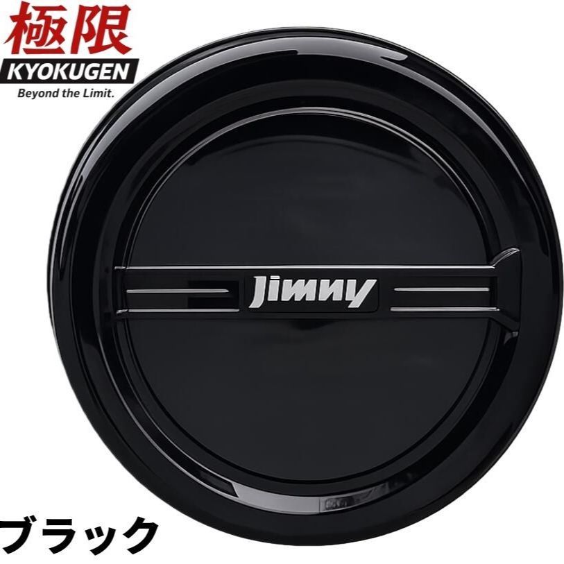 新型ジムニーノマド JC74W ジムニーシエラ JB74W ジムニー JB64W 対応