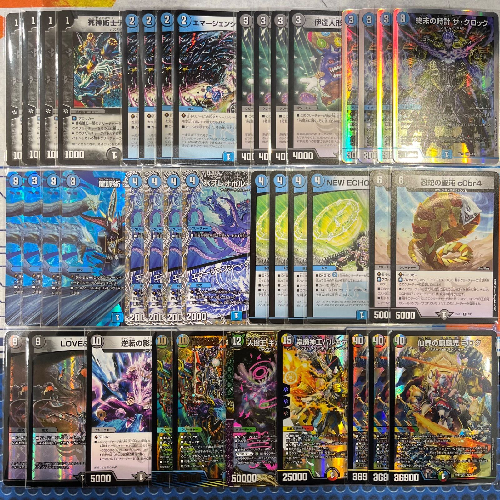 青黒墓地退化 デッキ コンプオフ【ファボDM1137】 - メルカリ