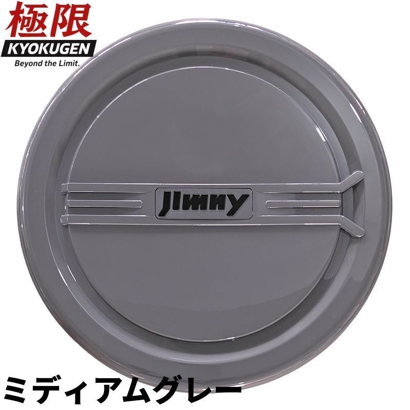 新型ジムニーノマド JC74W ジムニーシエラ JB74W ジムニー JB64W 対応