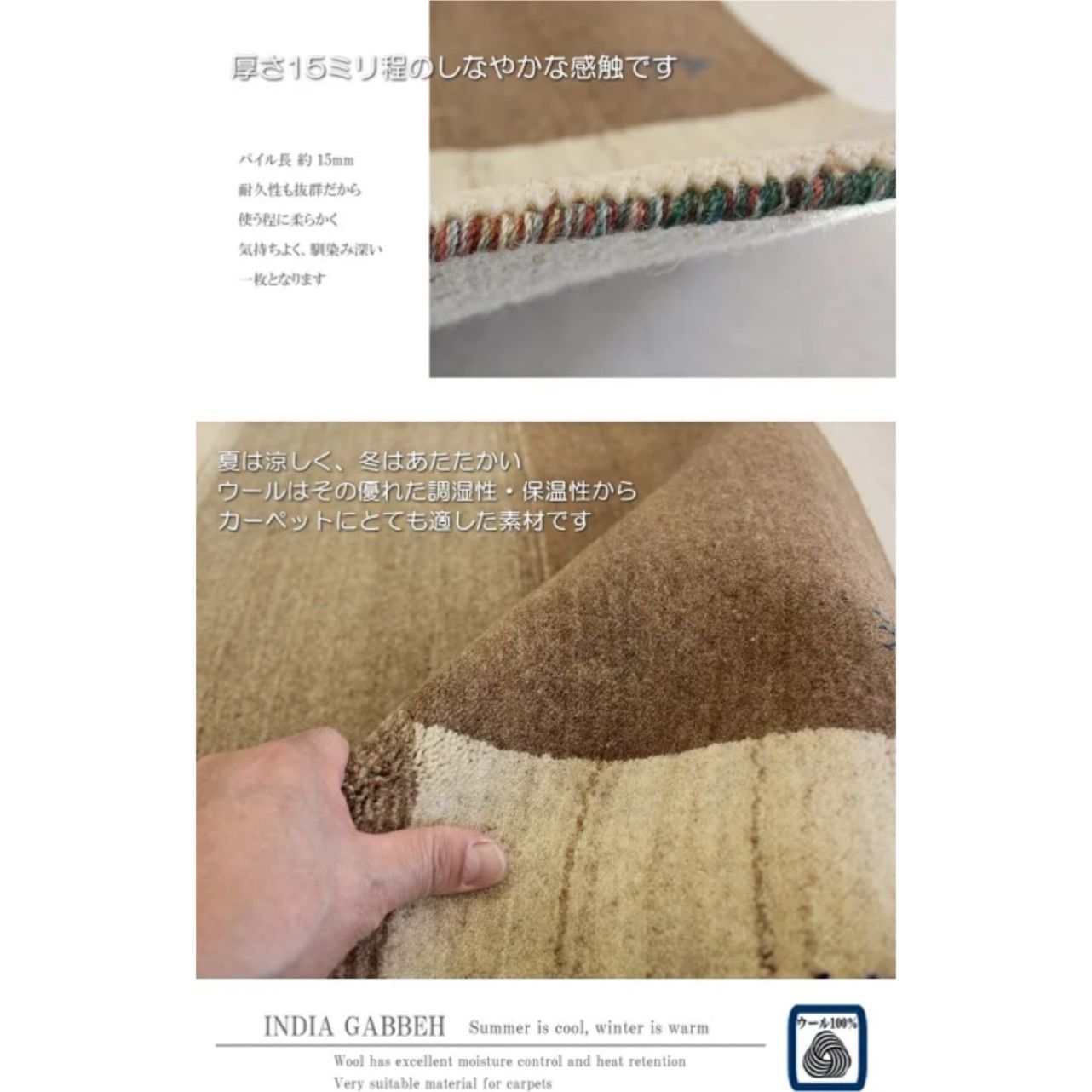 インドギャべ ロリバフ インド手織り絨毯 ラグ ハンドルーム 140×200cm インドギャべ ロリバフ インド手織り絨毯 ラグ ハンドルーム 140×200cm