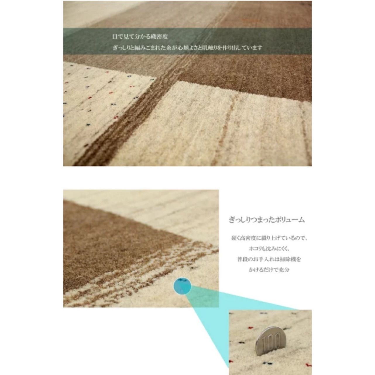 インドギャベ 手織り絨毯 ラグ カーペット 140×200cm ギャッベ