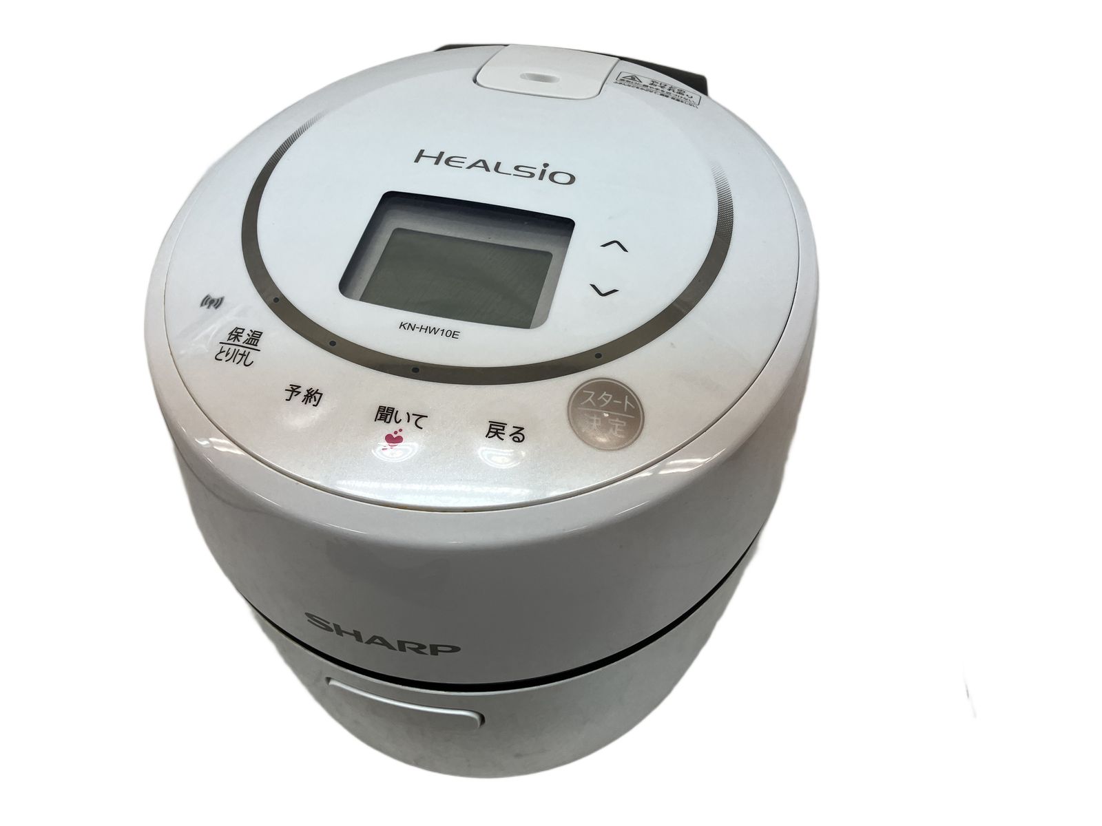 SHARP シャープ ヘルシオ KN-HW10E ホットクック 電気調理鍋 中古