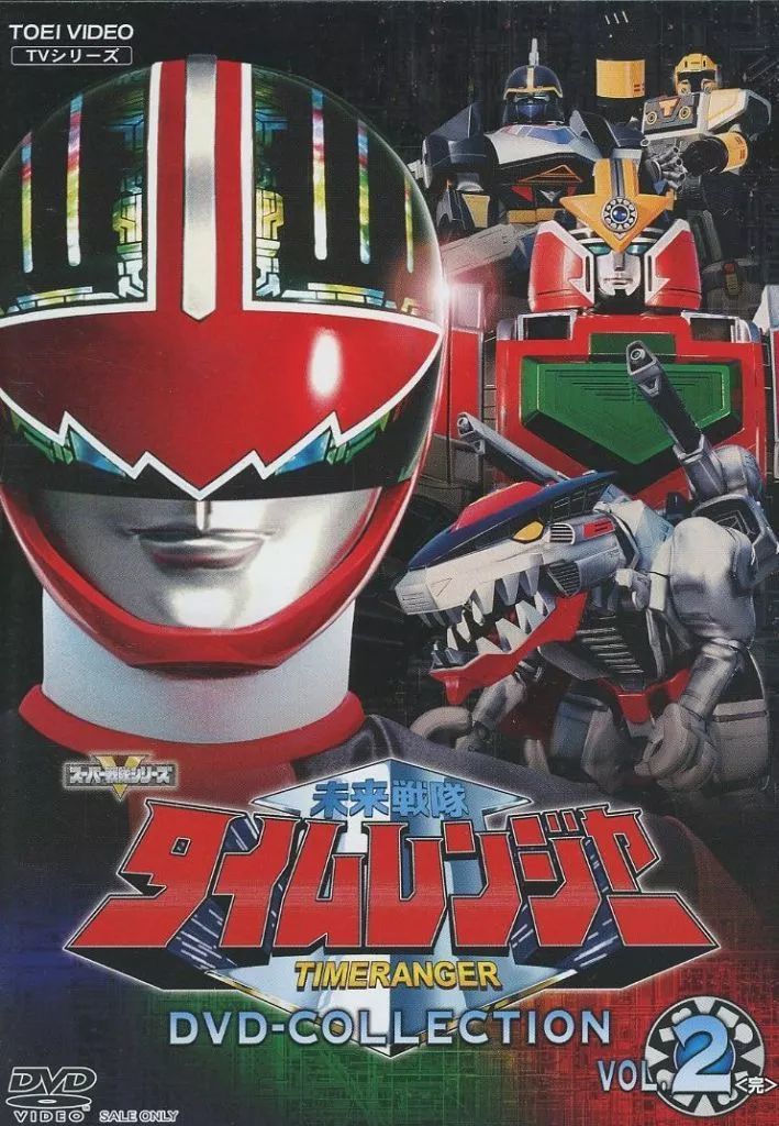 DVD DVD 【※※※】[全5巻セット]未来戦隊タイムレンジャー VOL.1~5