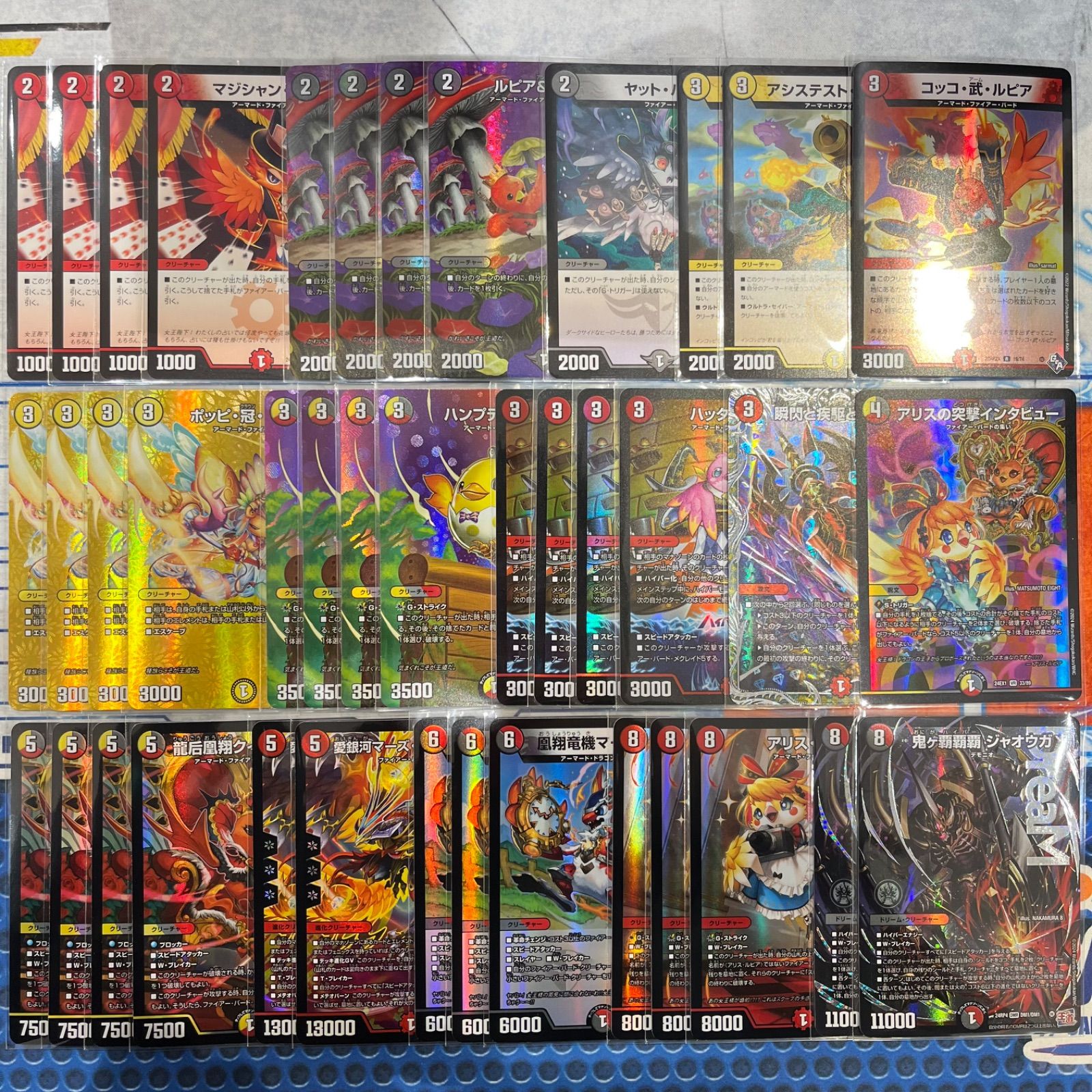 赤白黒ファイアーバード デッキ（デイガファイアーバード）コンプオフ