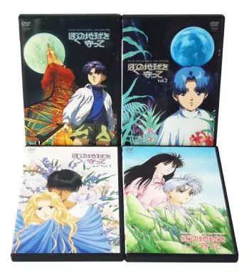 中古】アニメDVD ぼくの地球を守って 通常版 全4巻セット - メルカリ
