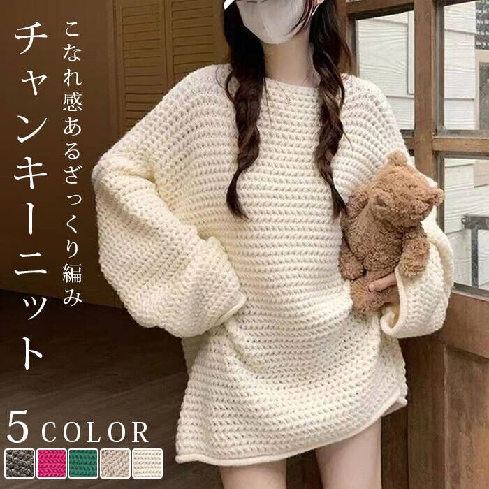 ヨーロッパ vintage オーバーサイズ　レザー　編み込み　ニット トップス AIC.（エーアイシー）の「オーバーサイズメッシュニットトップス