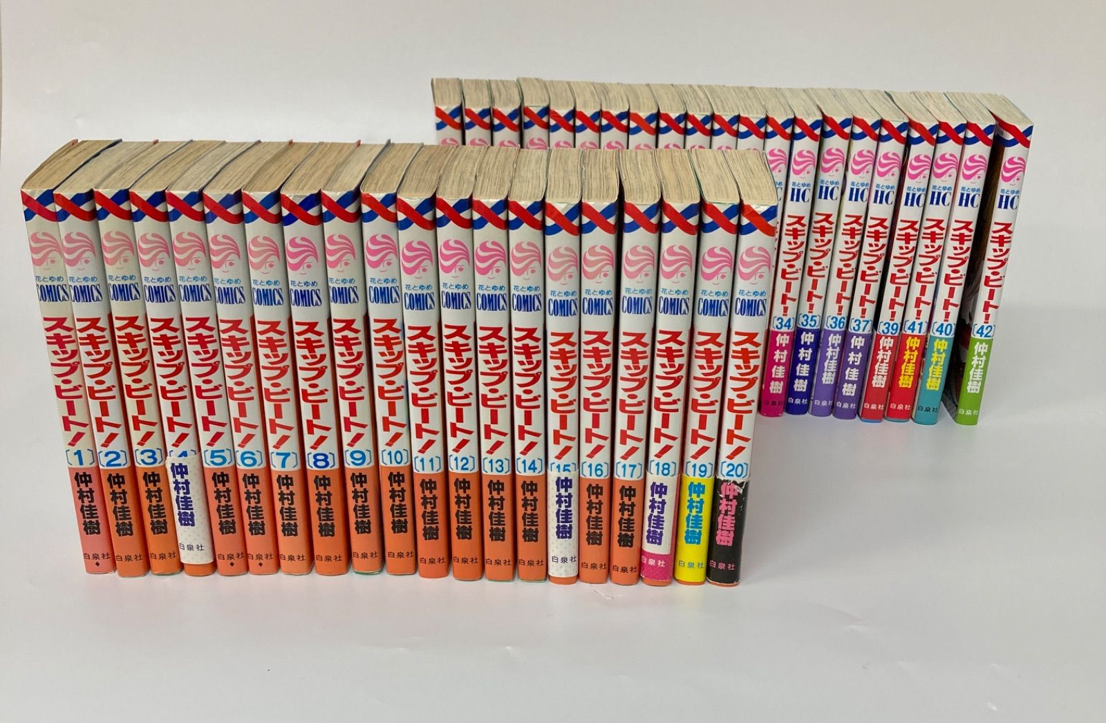 白泉社 ハクセンシャ 漫画 スキップ・ビート！ 仲村佳樹 【k1450