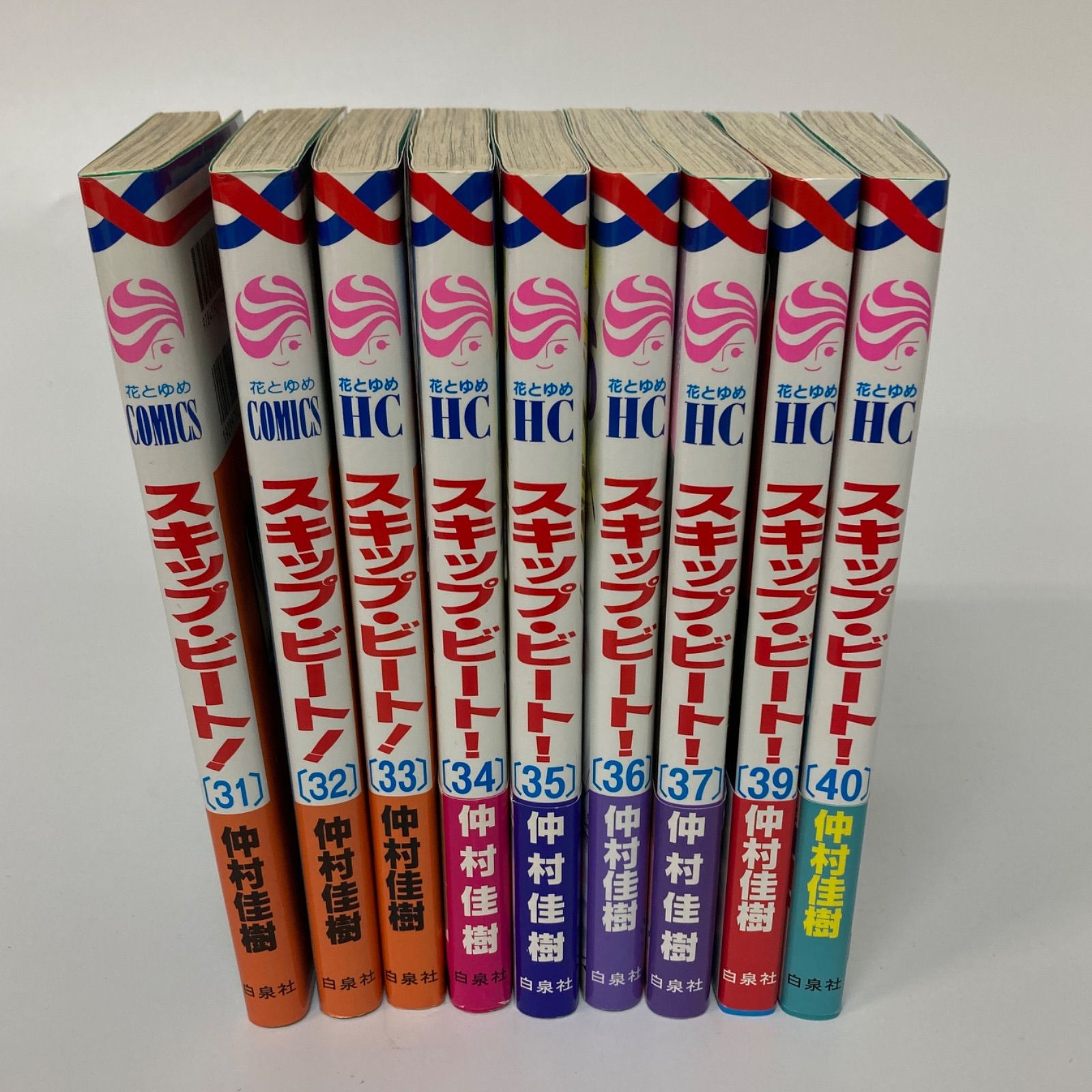 白泉社漫畫Skip Beat! 仲村佳樹【k1450】 ‐ Mercari Japan 日本最大
