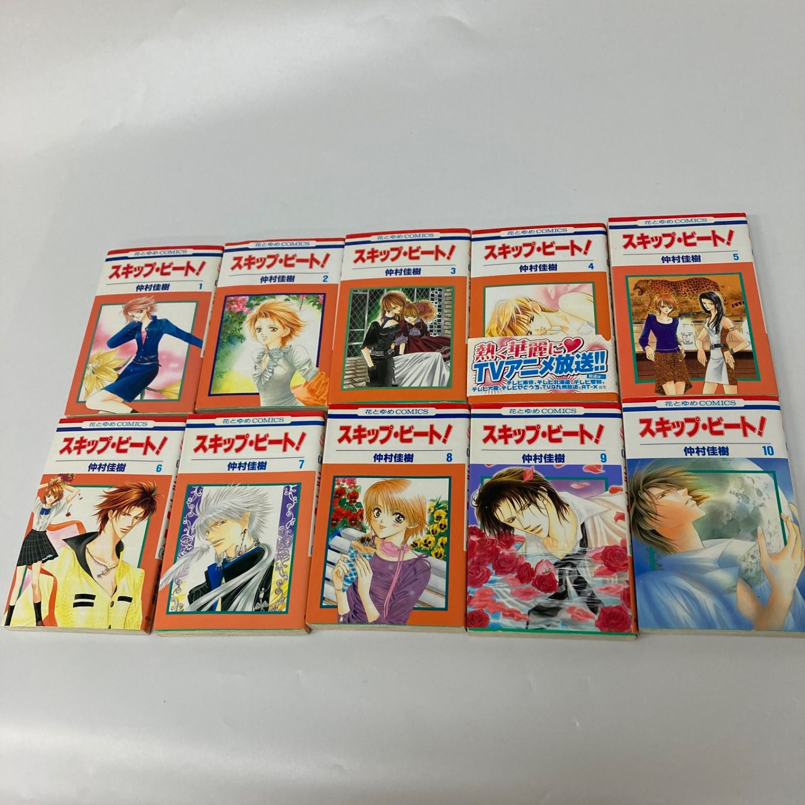 白泉社 ハクセンシャ 漫画 スキップ・ビート！ 仲村佳樹 【k1450】 by