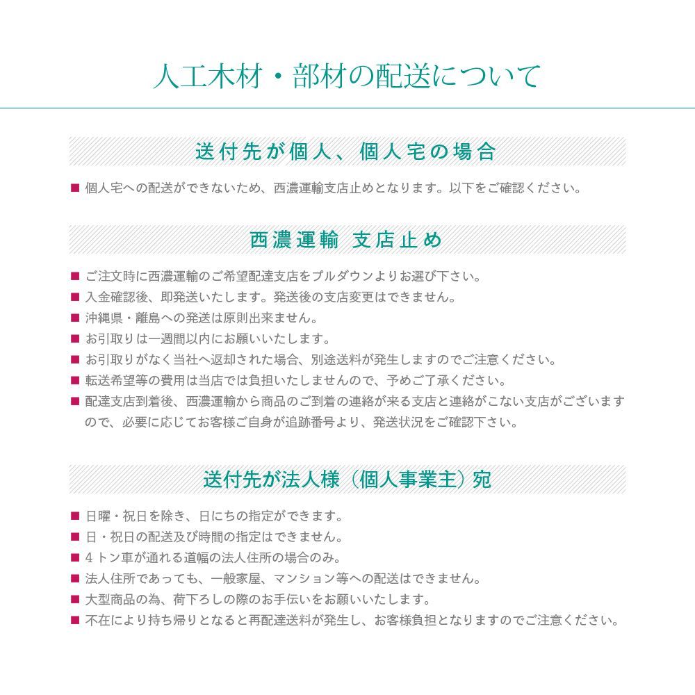 在庫処分価格数量 高品質