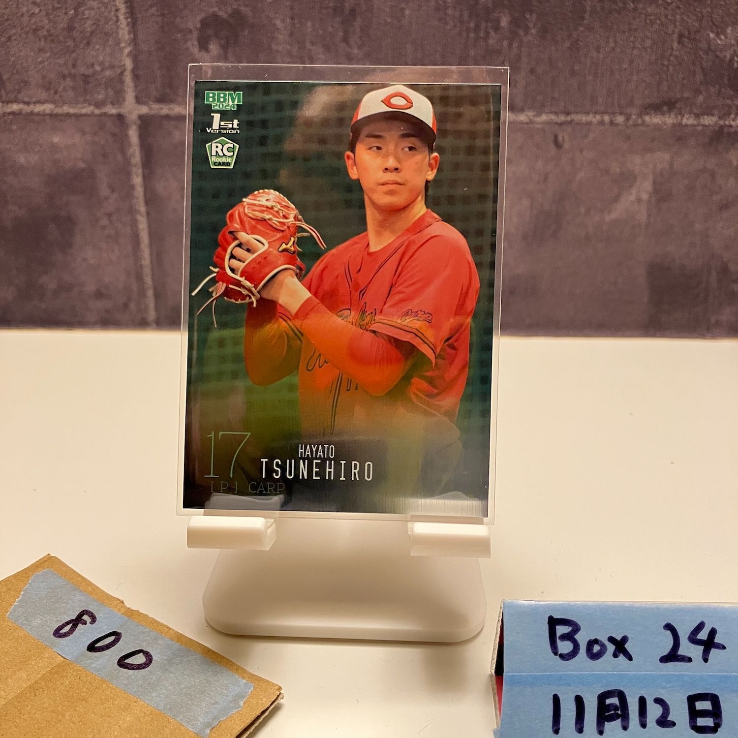 2024 BBM 常廣羽也斗 130/300 広島東洋カープ RC ルーキー Rookie 1st