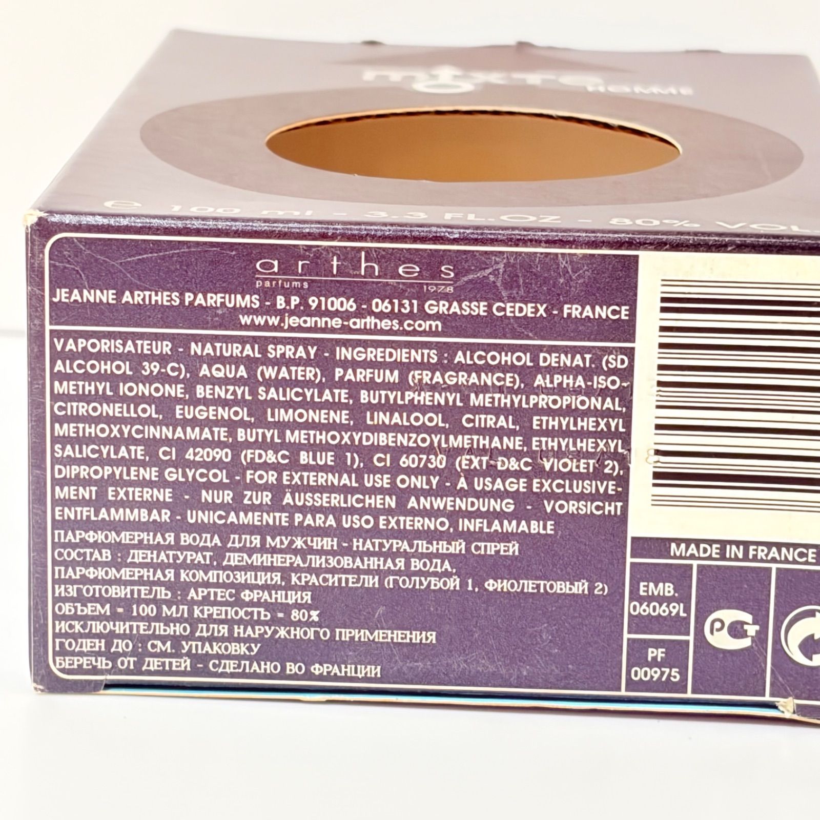 JEANNE ARTHES mixtre HOMME 100ml 4個セット JEANNE ARTHES mixtre HOMME 100ml 4個セット JEANNE ARTHES mixtre