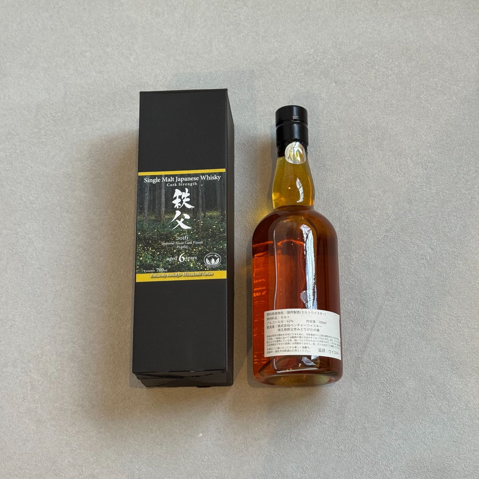 希少 入手難 秩父 ICHIRO'S MALT 2016 IMPERIAL STOUT CASK FINISH 6年