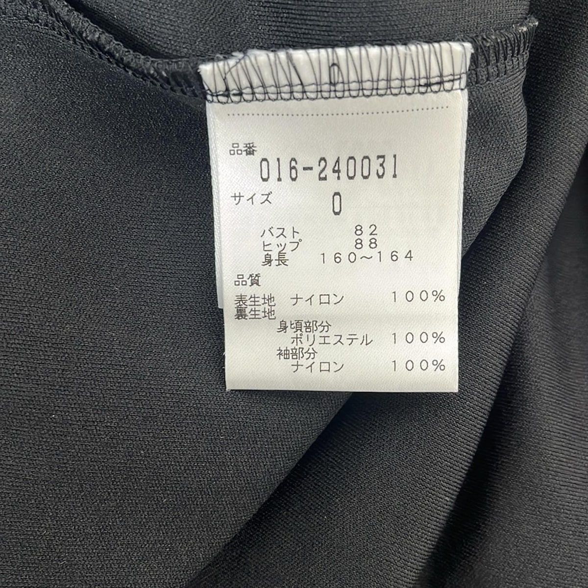 VIVIENNE TAM(ヴィヴィアンタム) ワンピース サイズ0 XS レディース