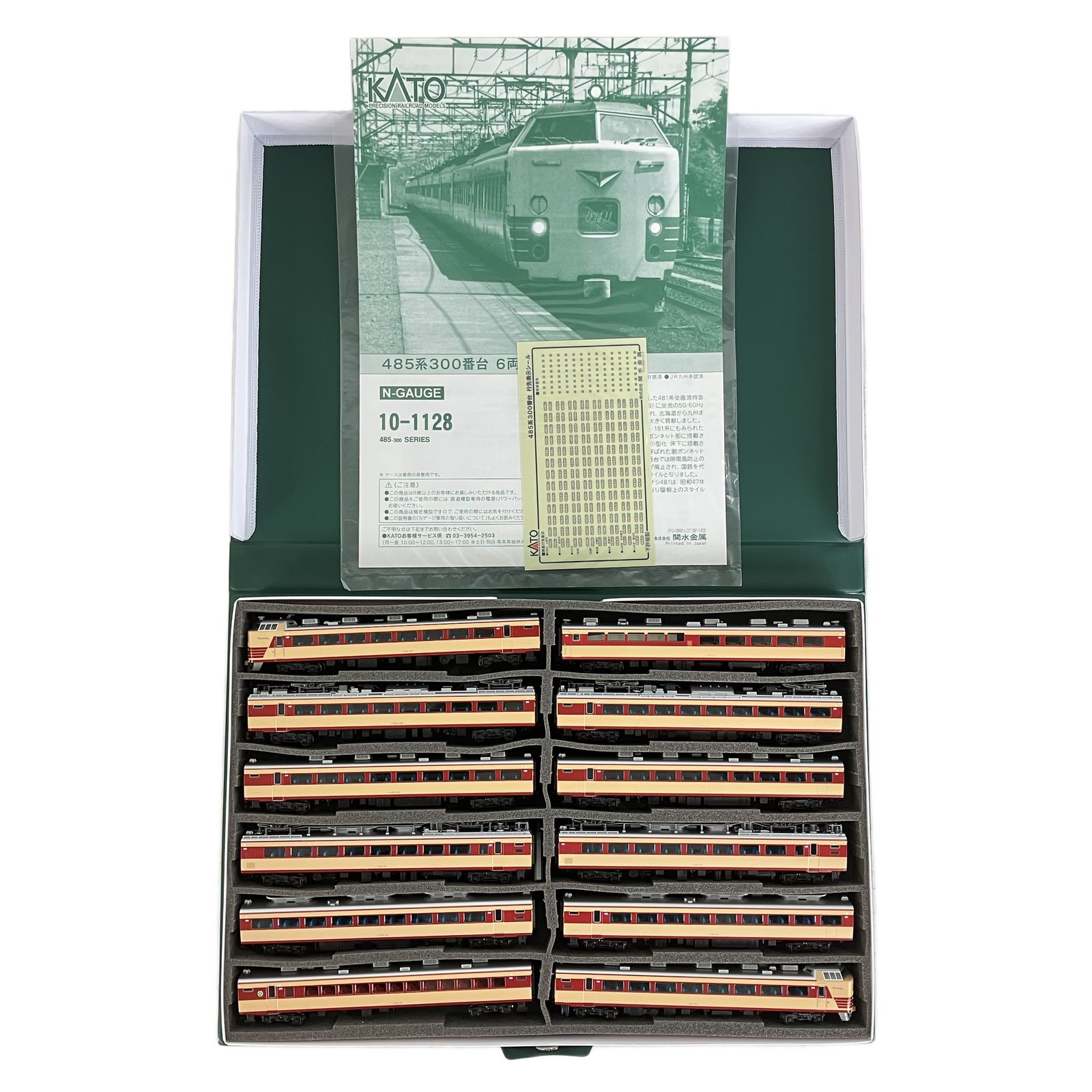KATO 10-1128 485系 300番台 計12両セット カトー Nゲージ 鉄道模型