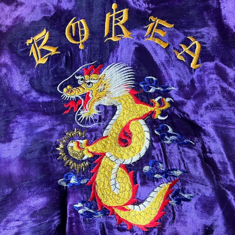 80s コリジャン スーベニアジャケット パープル 刺繍 龍 KOREA 80s KOREA ドラゴン 刺繍 総柄 中綿入り 別珍 スーベニア ジャケット