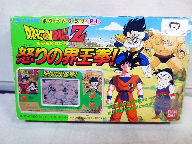 【激レア】【希少品】【昭和レトロ】ドラゴンボールZ 怒りの界王拳　ゲーム 激レア】【希少品】【昭和レトロ】ドラゴンボールZ 怒りの界王拳