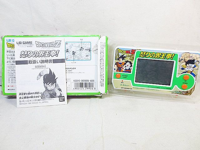 美品 バンダイ ポケットクラブ ドラゴンボールZ 怒りの界王拳 LSI