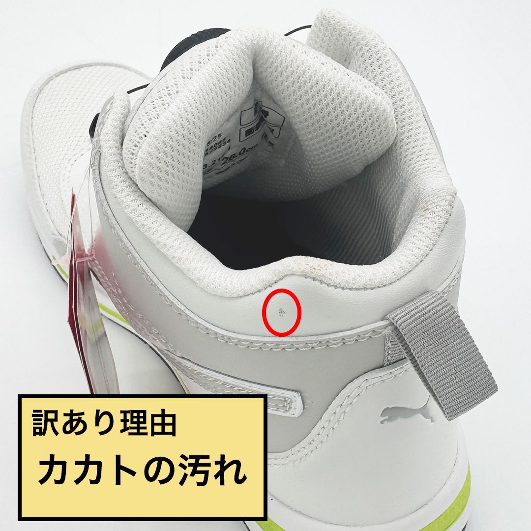 新品訳あり】PUMA SAFETY スイッチバック ディスク ミッド 26.0cm