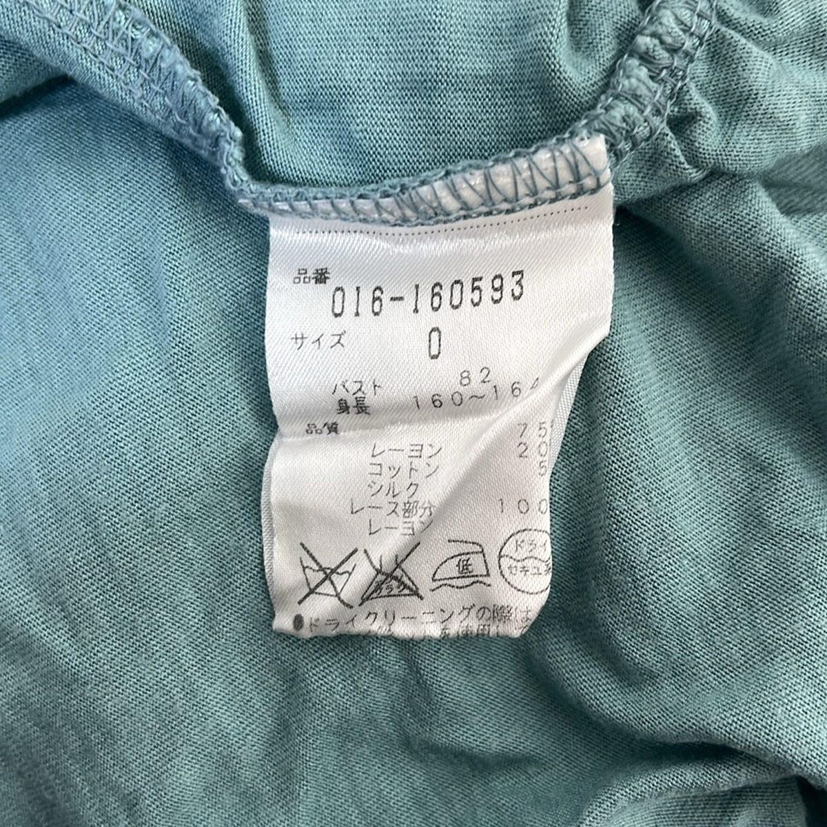 VIVIENNE TAM(ヴィヴィアンタム) キャミソール サイズ0 XS レディース