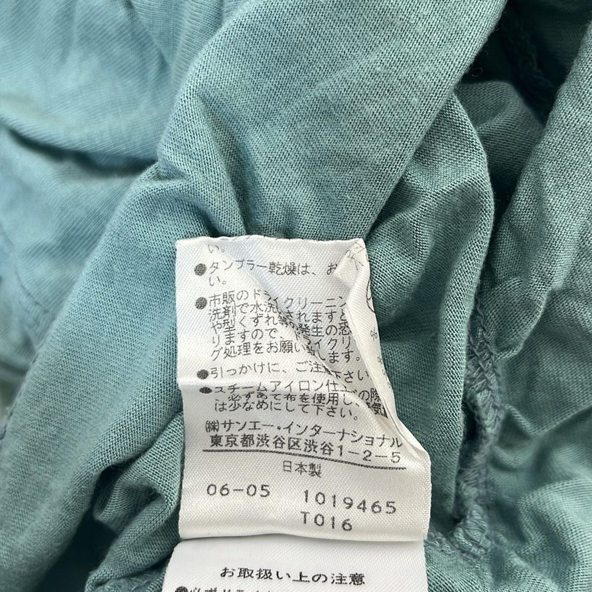 VIVIENNE TAM グリーン キャミソール VIVIENNE TAM グリーン キャミソール