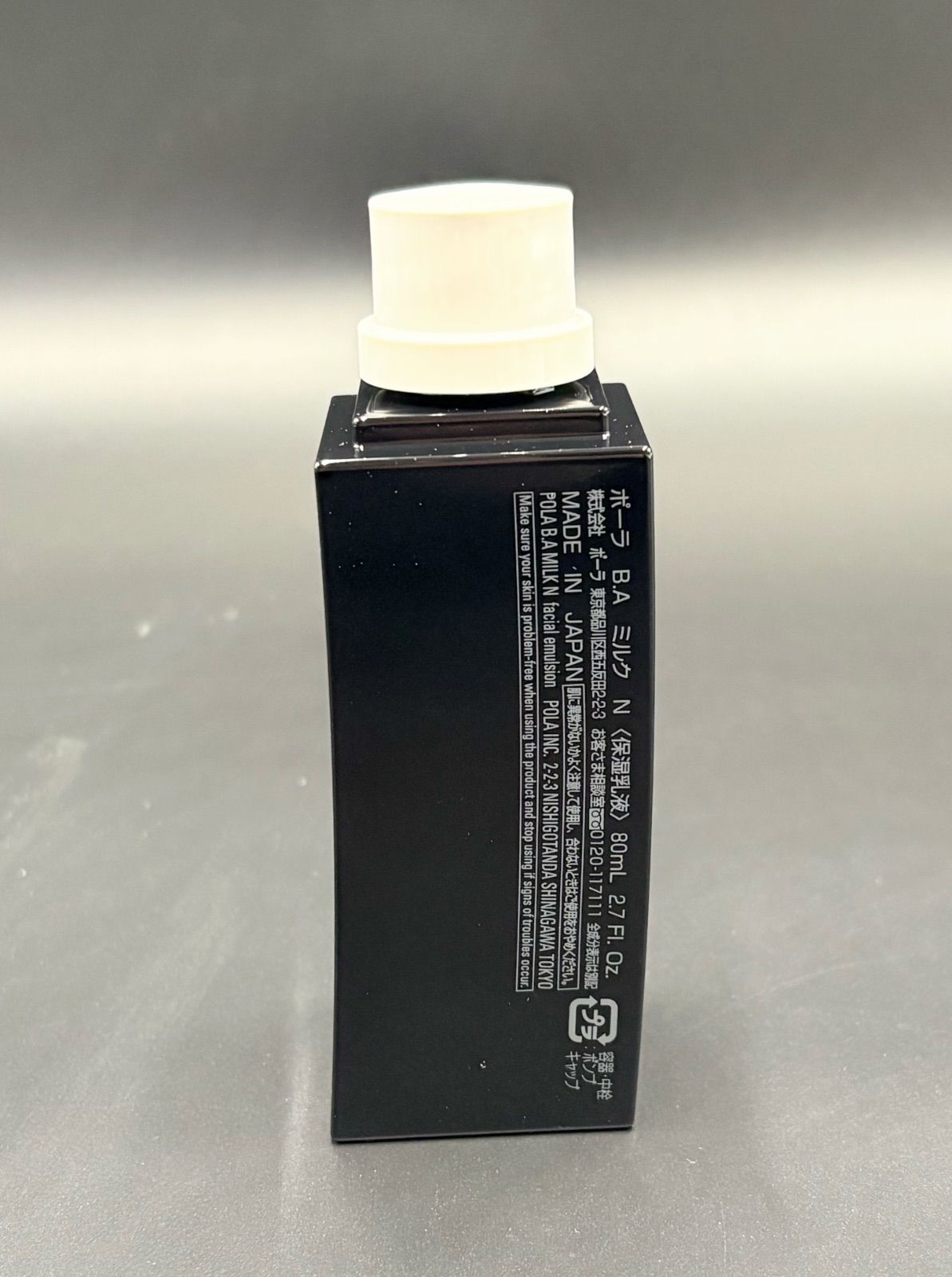 未使用品】POLA BA ミルクN リフィル 80ml - メルカリ