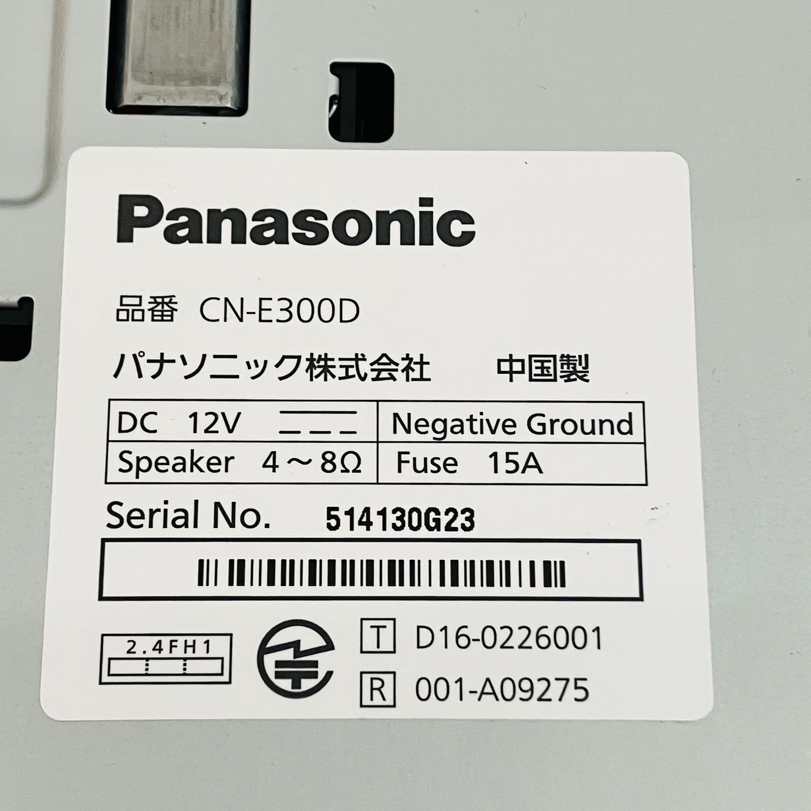 カーナビ Panasonic / CN-E300D / MAP-2017 Panasonic CN-E300D カーナビ 地図データ2017年 説明書あり ハーネス