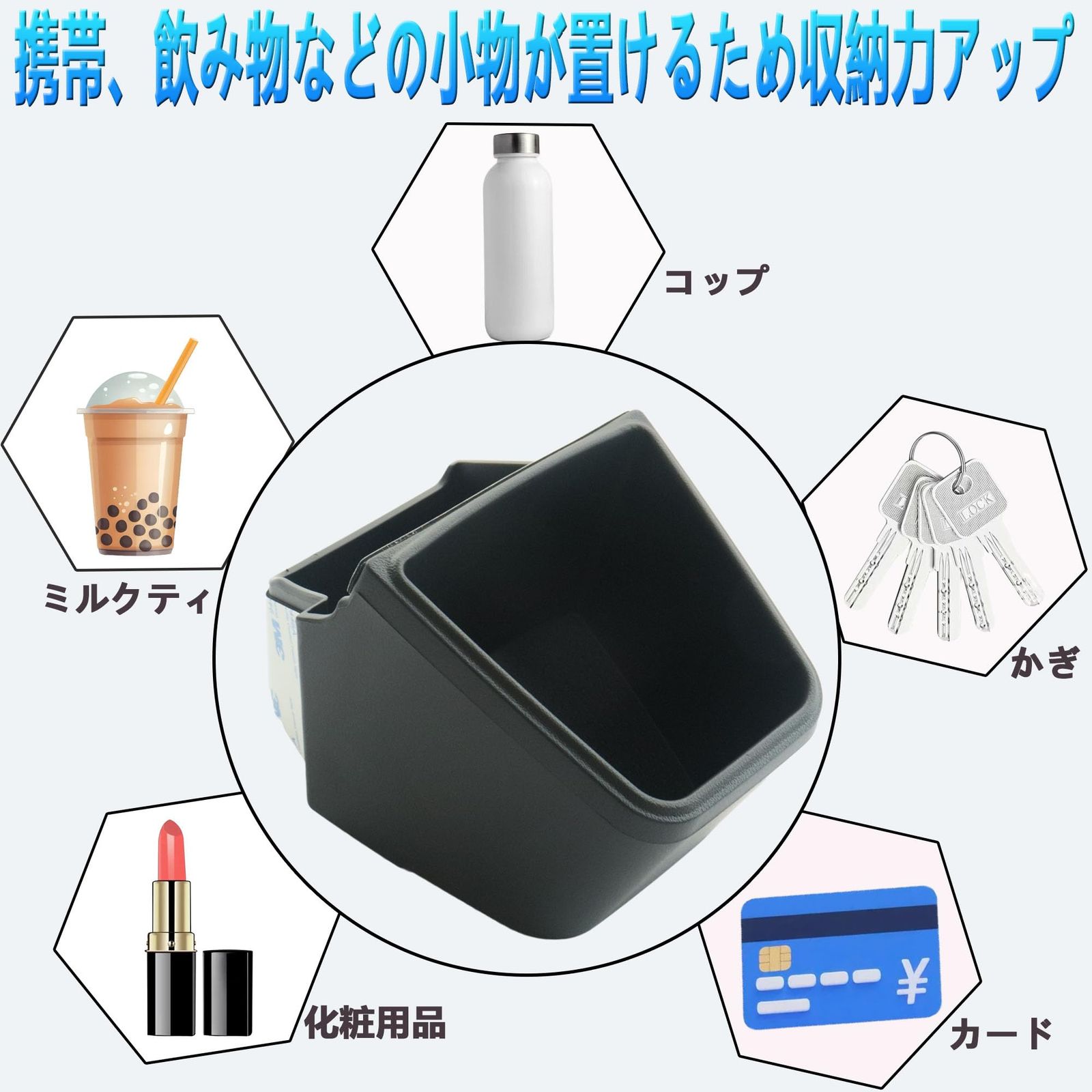 JXCARSIOJP 車用ドリンクホルダー 助手席 ハイゼットトラック