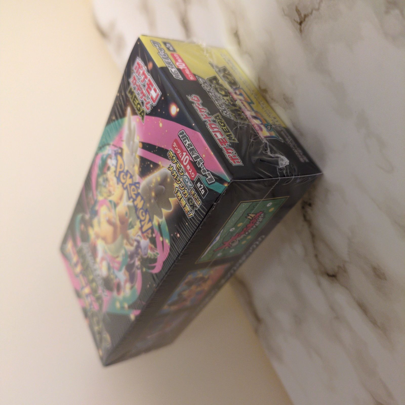 MEGAドリームex ハイクラスパック 1BOX【新品未開封シュリンク付き