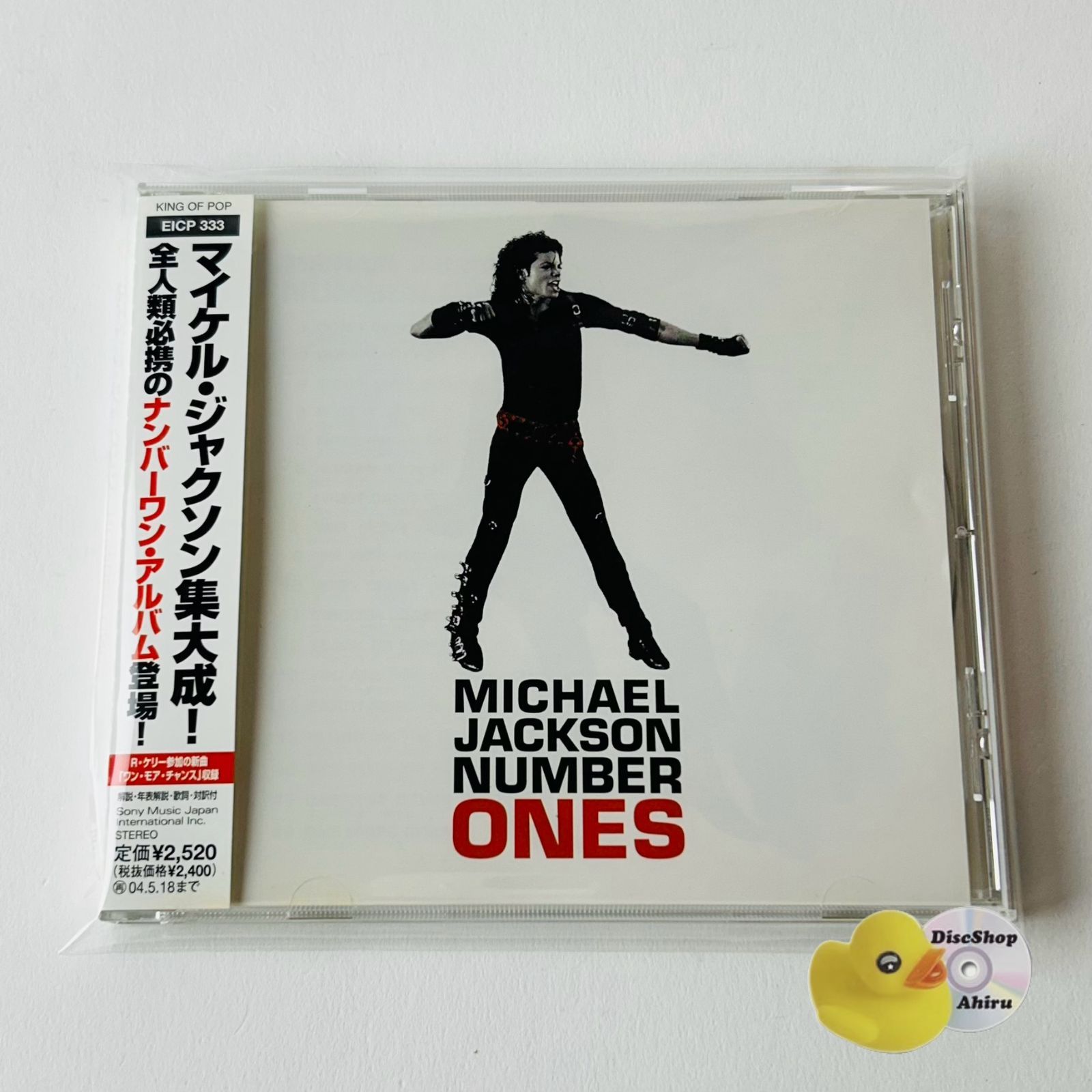 帯付] マイケル・ジャクソン NUMBER ONES ナンバー・ワン (国内盤
