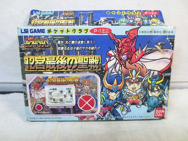 バンダイ ポケットクラブ ミニ セイントパラダイス 12宮最後の聖戦 LSI