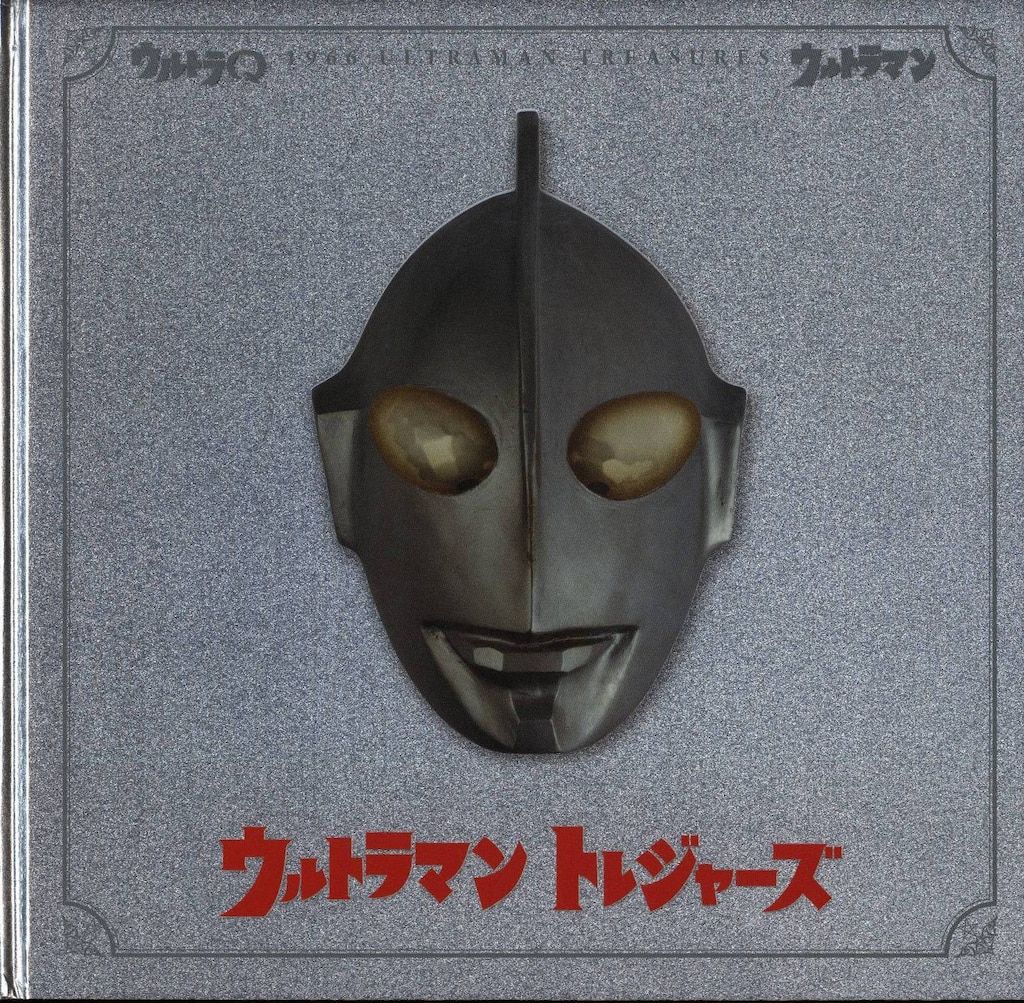 ウルトラマントレジャーズ 特典台本付き ファッション 美品 エフェット 