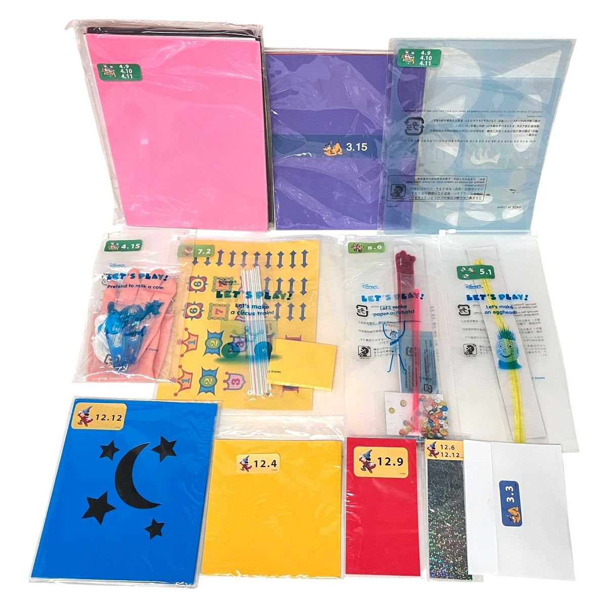 DWE レッツプレイ プレイアロング ディズニー ワールド イングリッシュ