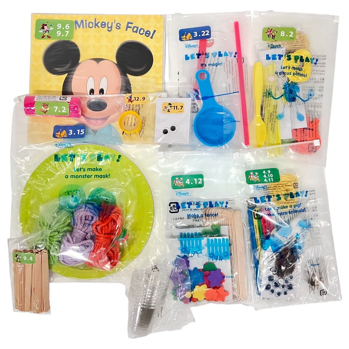 DWE レッツプレイ プレイアロング ディズニー ワールド イングリッシュ