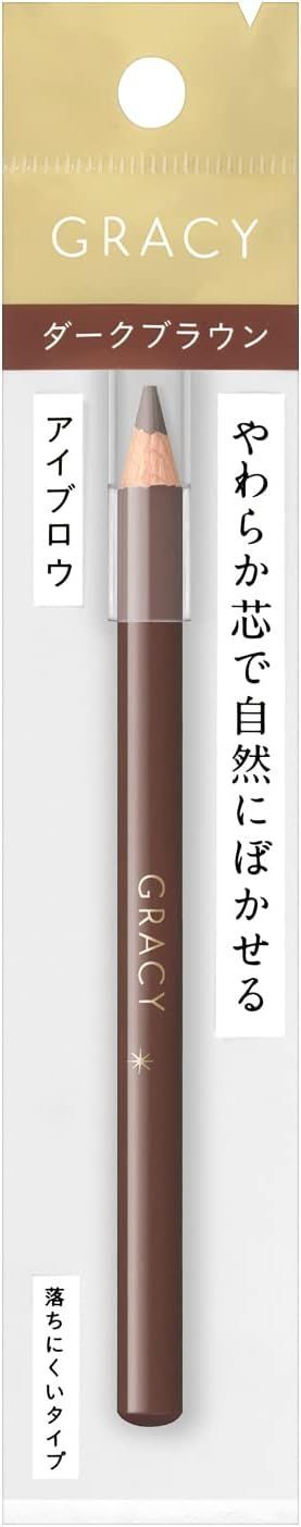 グレイシィ アイブロー ペンシル (ソフト) ダークブラウン662 1.6g 2本