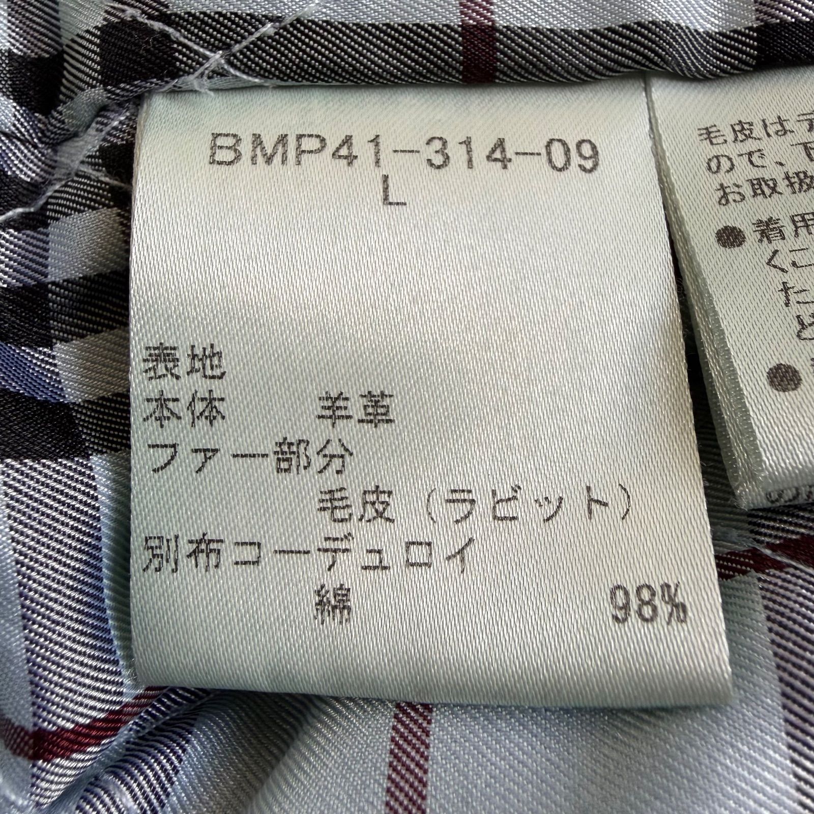 BURBERRY BLACK LABEL / バーバリーブラックレーベル コーデュロイ